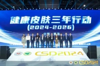 特应性皮炎等皮肤问题年度盘点：专家揭秘 365 天科学管理秘籍