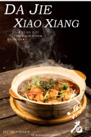 【创意美食菜品拍摄摄影图片】生活摄影