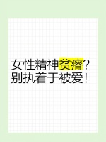 打工人必备！生活化减脂的饮食指南