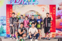 芒果TV首档健康生活观察真人秀问世