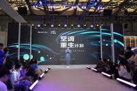 AWE2023：为健康生活赋能，格力全新56℃全风路自净系统发布