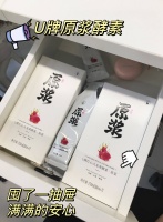 健康生活的几种方式——原浆酵素选U牌