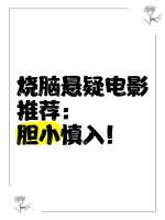 ️儿童营养晚餐9天不重样