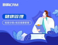 利用AI技术定制饮食运动计划以促进健康生活方式