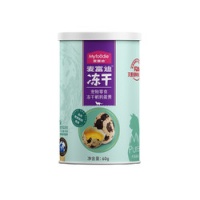 Myfoodie 麦富迪 猫咪零食冻干鹌鹑蛋黄卵磷脂补钙营养猫零食成幼猫狗通用 23.4元