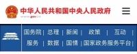 關(guān)注社會心理健康 視聯(lián)動力助力健康中國發(fā)展