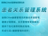 构建综合性健康评估模型，以生活方式因素为中心