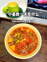 自律生活：保持88斤的饮食与运动分享