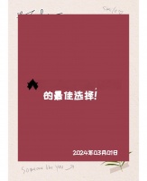 天然含硒水，健康生活的最佳选择