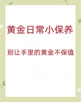 9款简单花茶配方，轻松享受健康生活