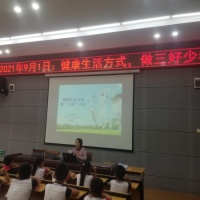 2021年全民健康生活方式宣传月活动总结