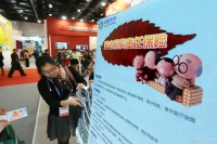 换季养生秘籍：揭秘3大健康生活法则