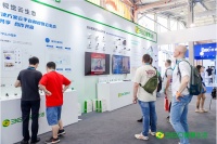 360智慧生活亮相安博会，展示5G+AIoT领域产品与技术优势