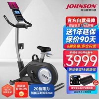 乔山Paros 3.0脚踏车怎么样？动感骑行，助力健康生活