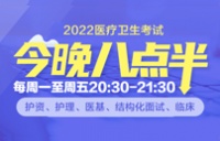 2021年健康管理师考试【操作技能】模拟题每日一练（2.7）