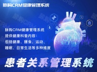 健康工作，健康生活，企业在线健康评估系统的价值探索