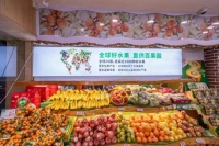 品质至上，百果园全链条守护水果安全，引领健康生活