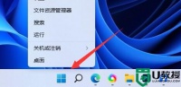 win11系统从哪里查看电池健康 win11系统查看电池健康的详细步骤