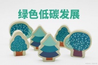 低碳生活，从我做起！10个简单方法大揭秘