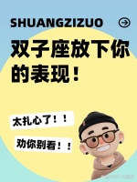 全球变暖怎么办？！25个低碳生活习惯