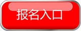 2024兴业银行宜宾分行社会招聘公告（12月）