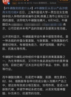 延寿12%！Science：最新证实抗衰新星——牛磺酸，或是维持长寿和健康生活的关键因素！