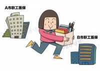 换个地方生活、工作，医保该怎么办？