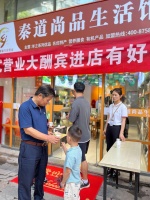 唯美家乡：秦道尚品生活馆健康产业的市场定位