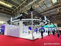 创新赋能大健康，智慧引领新生活