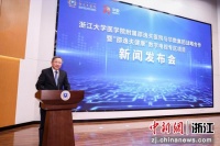 “邵逸夫健康”数字电视专区上线 点亮民众健康生活