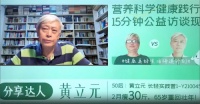 长轻可信吗？4816营养食疗体系助力健康生活