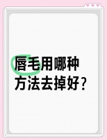 提升男性健康：5个生活小贴士