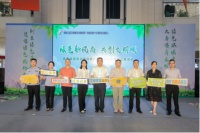 嘉善县深入开展“倡导文明健康 绿色环保生活方式”主题宣传活动