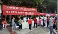 仁和区卫生健康局组织开展2020年全民健康生活方式月宣传活动