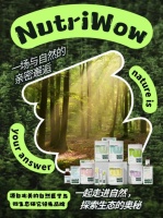 恩崔沃营养品：自然之选，健康之源