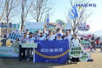 哈尔斯水杯闪耀2024浙里乡村健康跑（安吉站），携手余村引领健康生活潮流