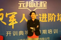 专访鲜赋董事长徐晓铂：让有机走入生活