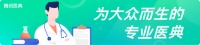 治疗糖尿病的8个骗局，千万别上当！建议转发