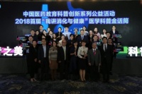 健康生活与合理用药并行 助力公众摆脱胃病困扰