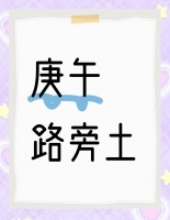 失恋后的生活：如何从毒鸡汤中走出来