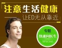 为什么过性生活后感觉人消瘦