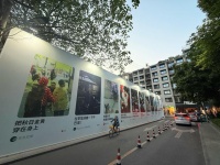 30幅封面图展示成都生活 摄影者：这样的办展形式很青春很活力