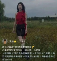 杜淳娇妻王灿暴瘦不足80斤，患肠易激综合症背后，夫妻生活受影响