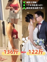 紧急减肥｜嘴馋又想瘦！婚前狂甩14斤❗️