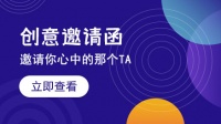 热点新闻背景XBB疫苗接种公众号封面