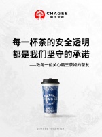 12家奶茶品牌被“质疑”，霸王茶姬率先回应“放心喝”