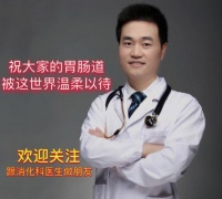 胃病短期消瘦很厉害是怎么回事？不要紧张！