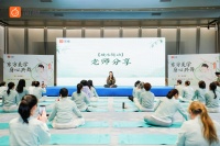 简橙在线教育平台携手百位乐龄用户共赴东方美学之约，探索身心共修新方式