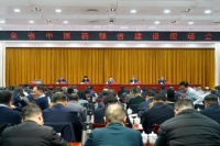 全省中医药强省建设现场会河南南阳召开 仲景枇杷清肺颗粒首次亮相