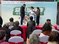 益丰大药房联合华润三九开展全国性家庭安全用药公益活动